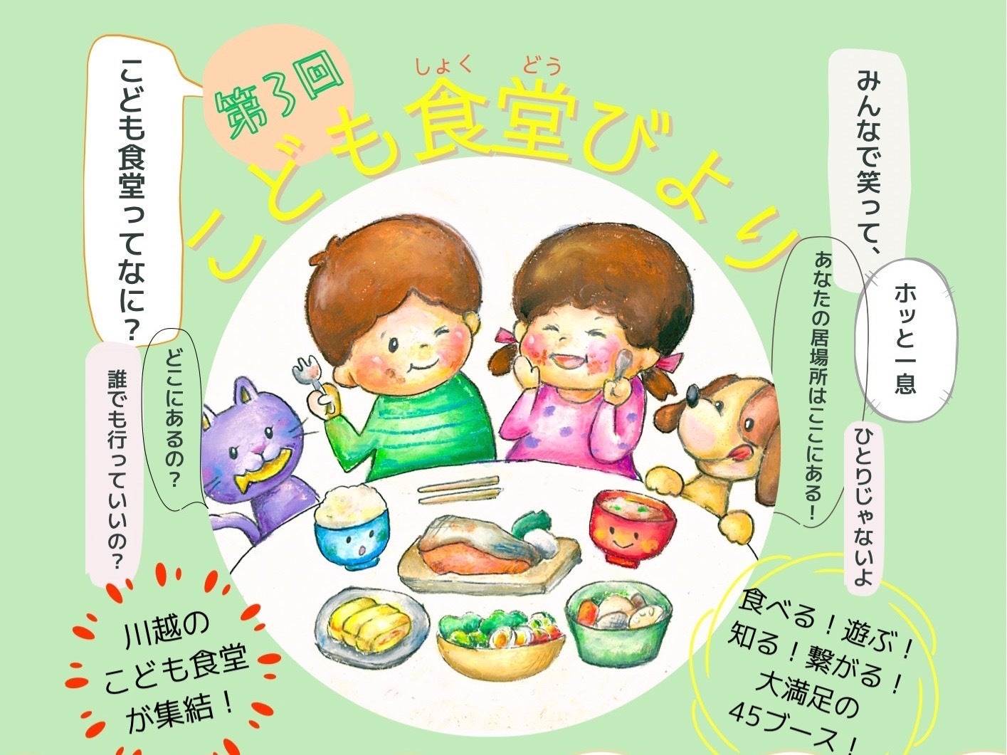 4番目のメイン画像