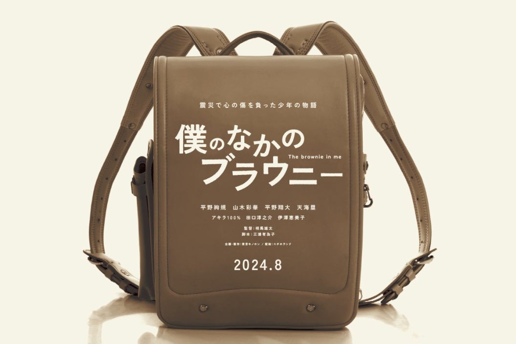 1番目のメイン画像