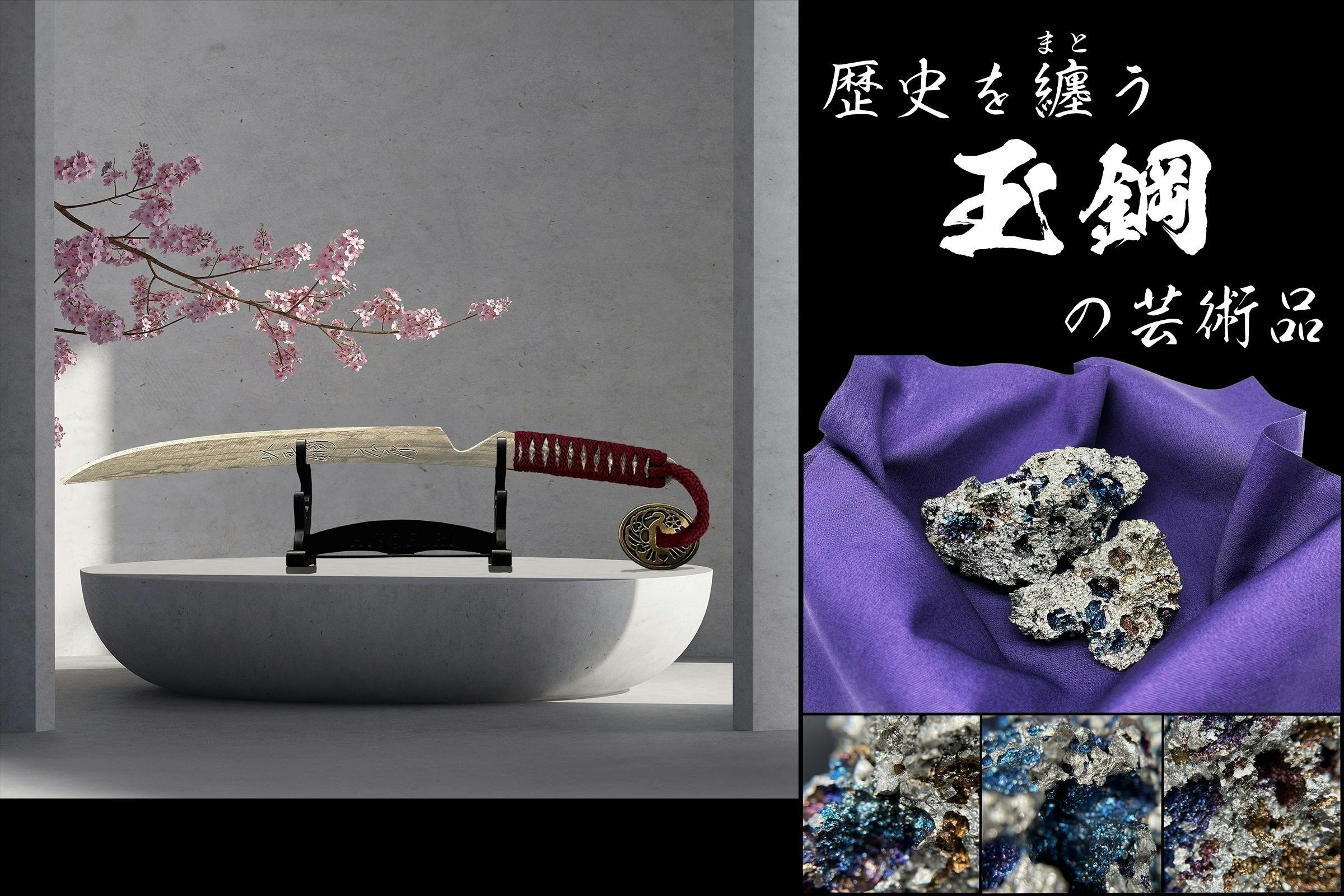 刀身の肌目に心高ぶる。刀鍛冶の魂籠る、紙も切れる日本刀のような芸術 刀身の肌目に心高ぶる。刀鍛冶の魂籠る、紙も切れる日本刀のような芸術