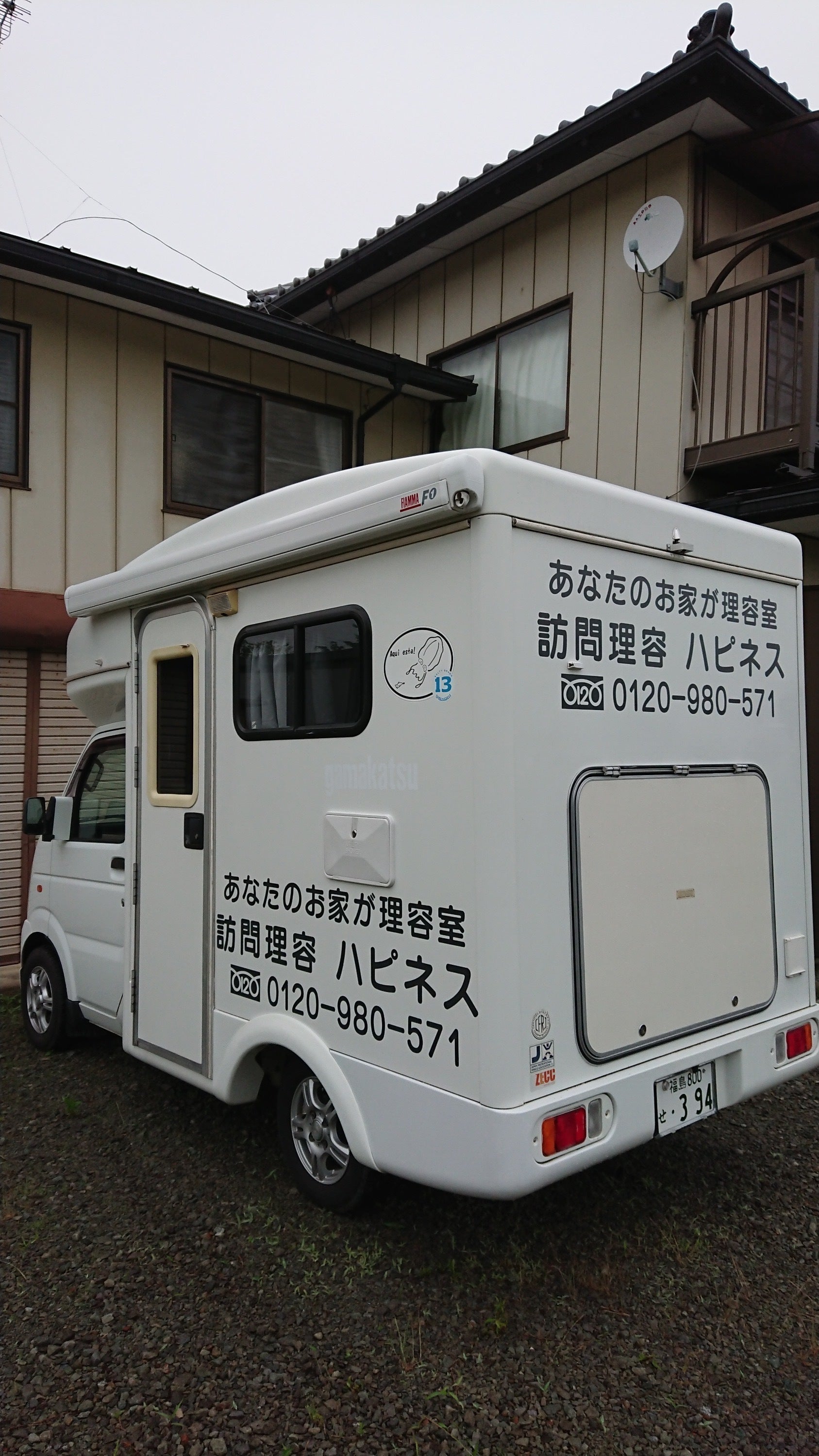 3番目のメイン画像