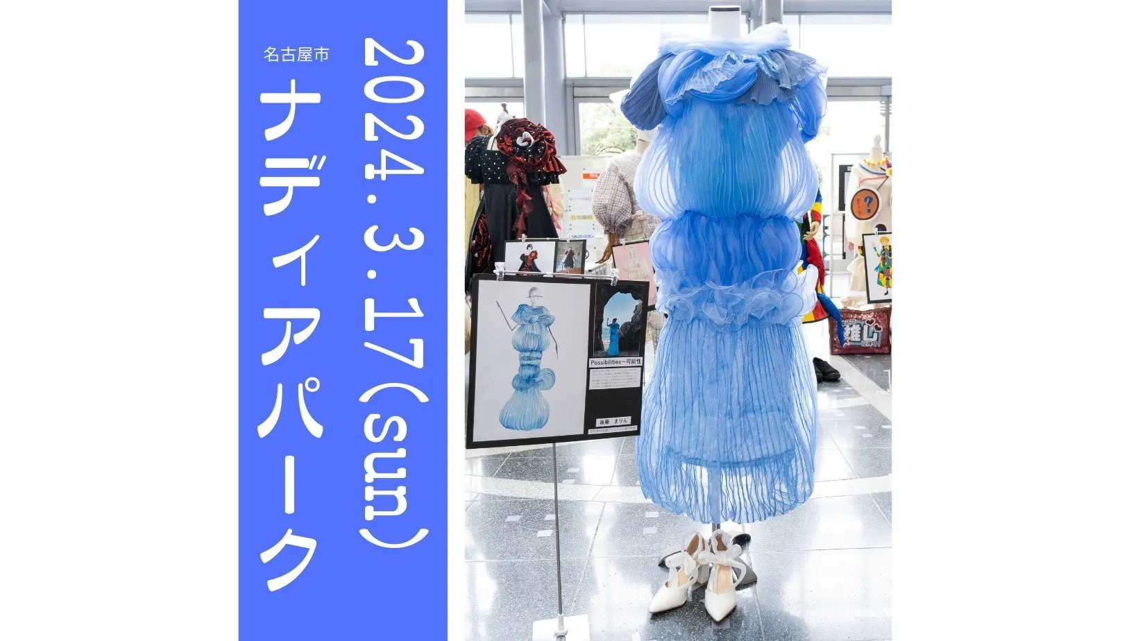 2番目のメイン画像