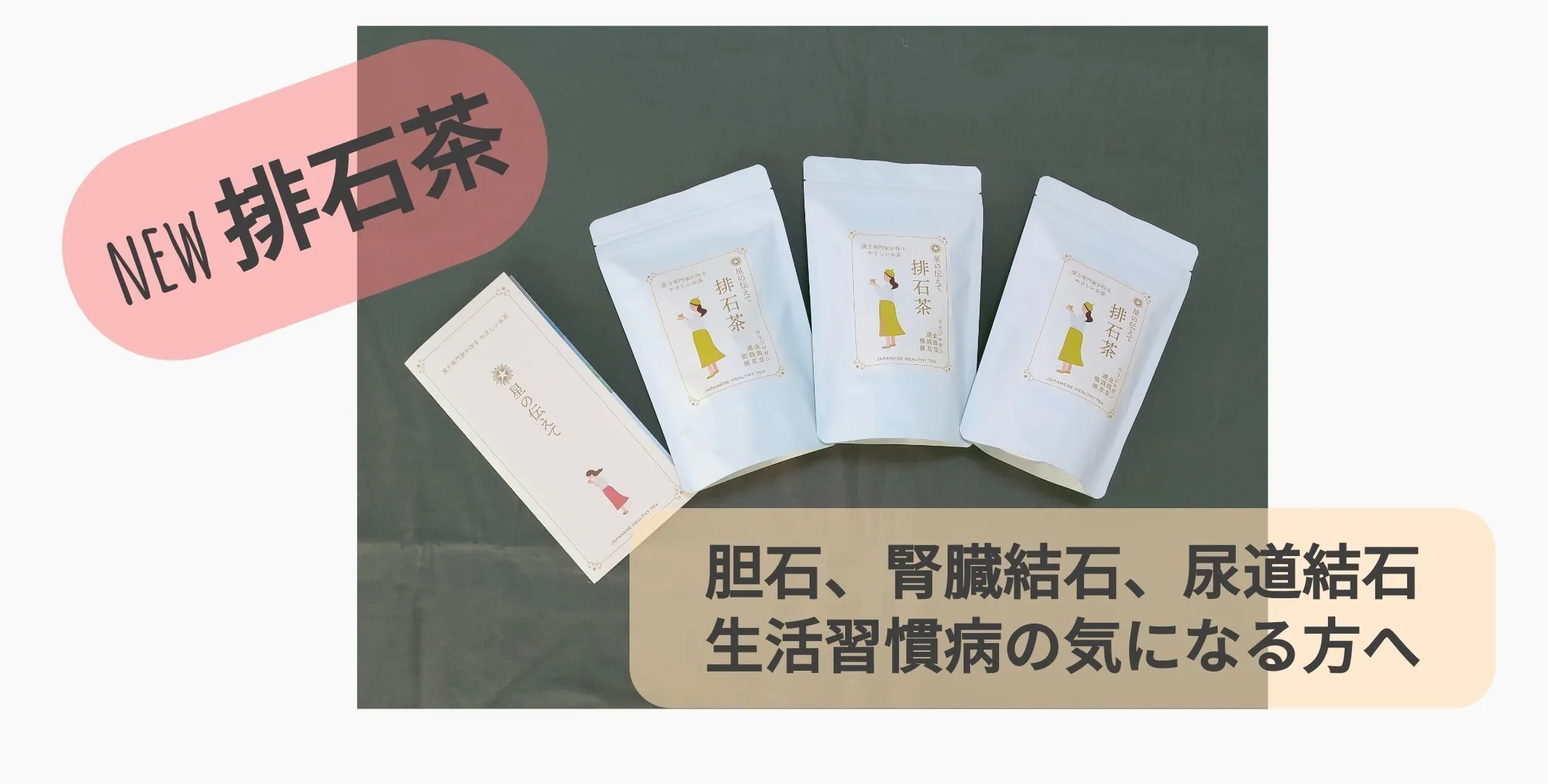 5番目のメイン画像