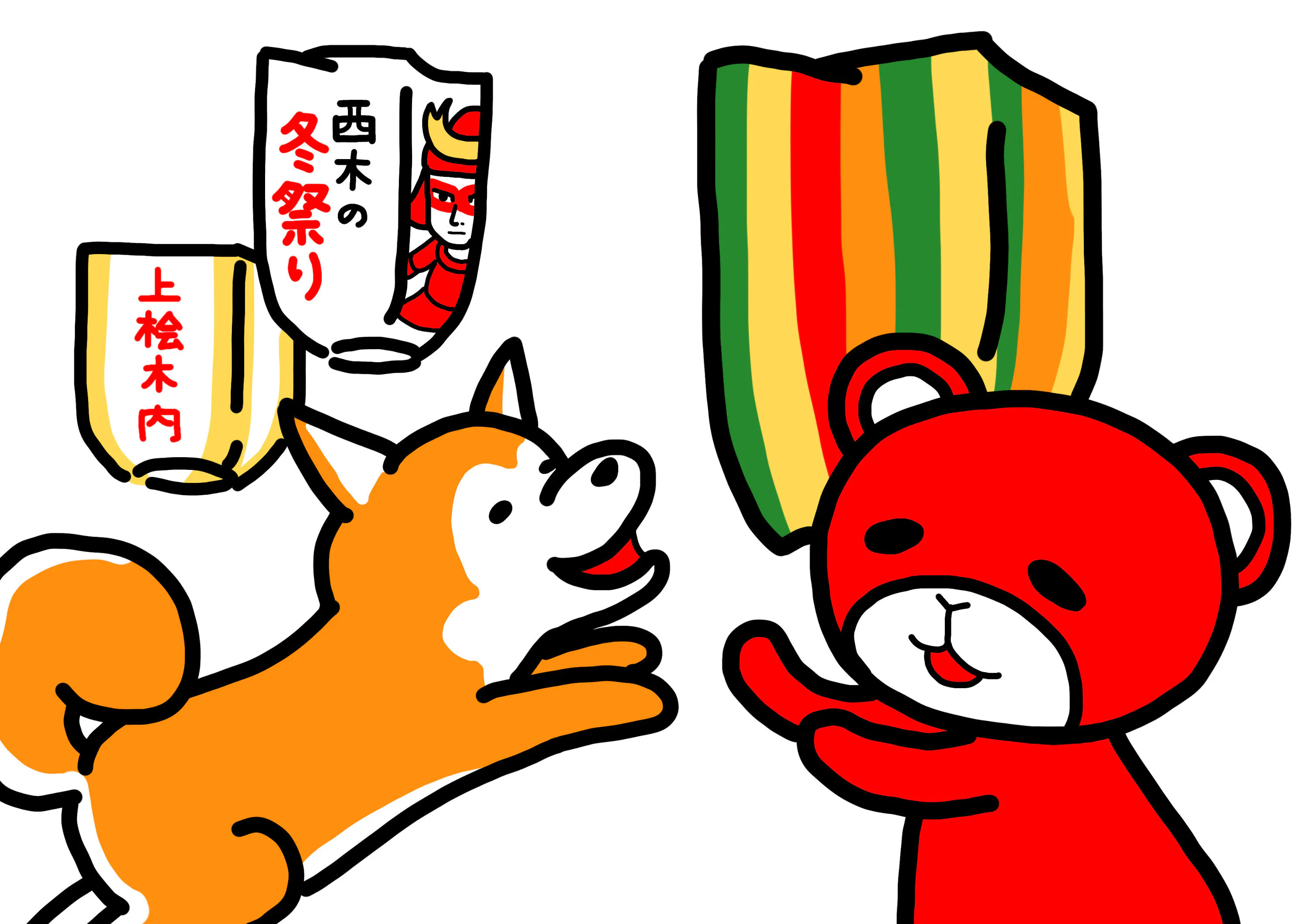 2番目のメイン画像