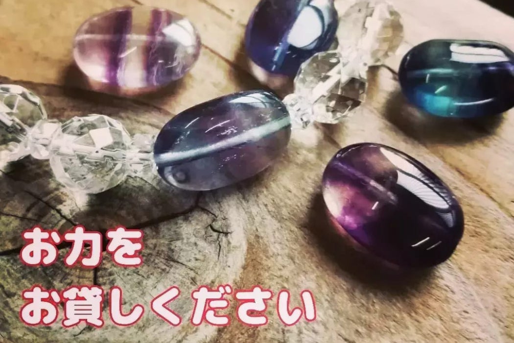 能登の海を忘れない 小さな工房の能登ブルー - CAMPFIRE (キャンプ 