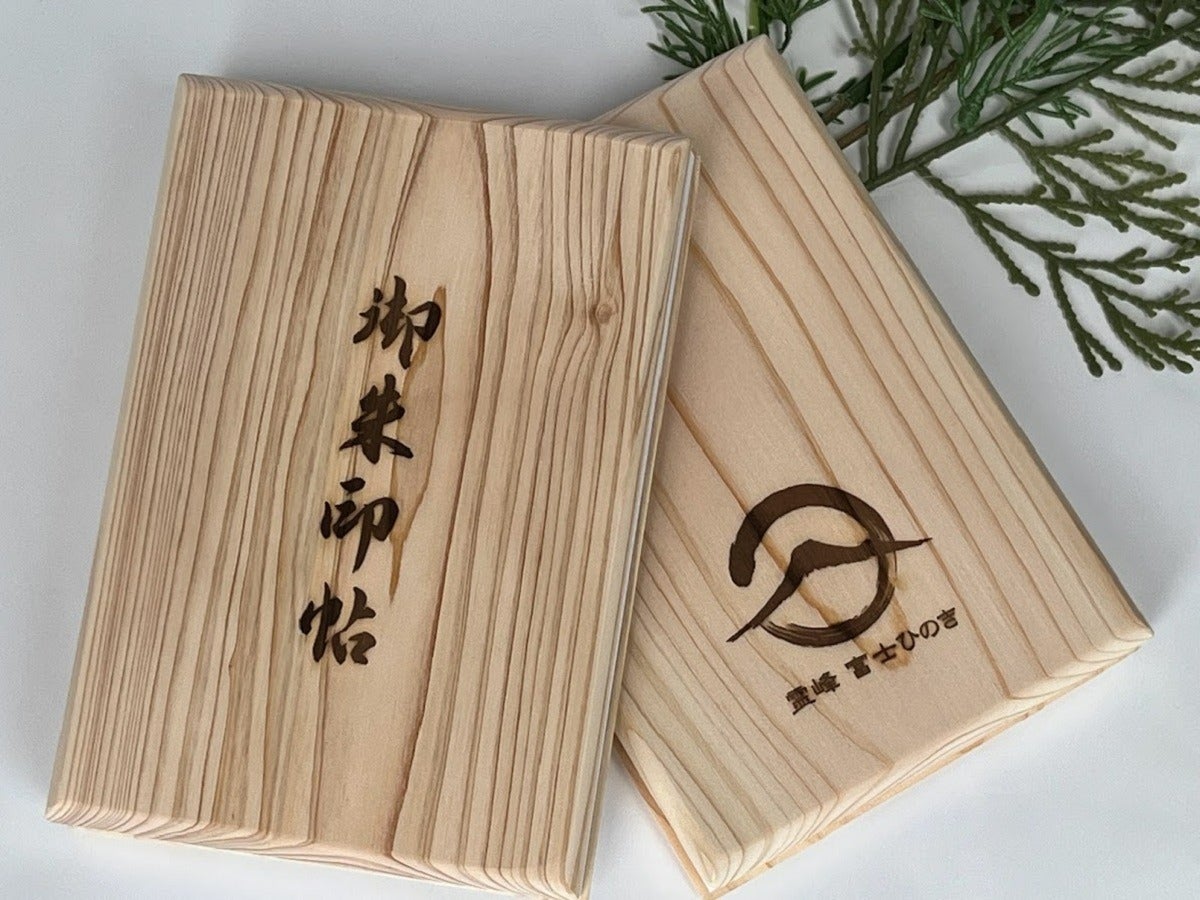 富士山 御朱印帳 5種の御朱印 限定!! 【公式通販】 富士山 御朱印帳 5種の御朱印 限定!! 【公式通販】
