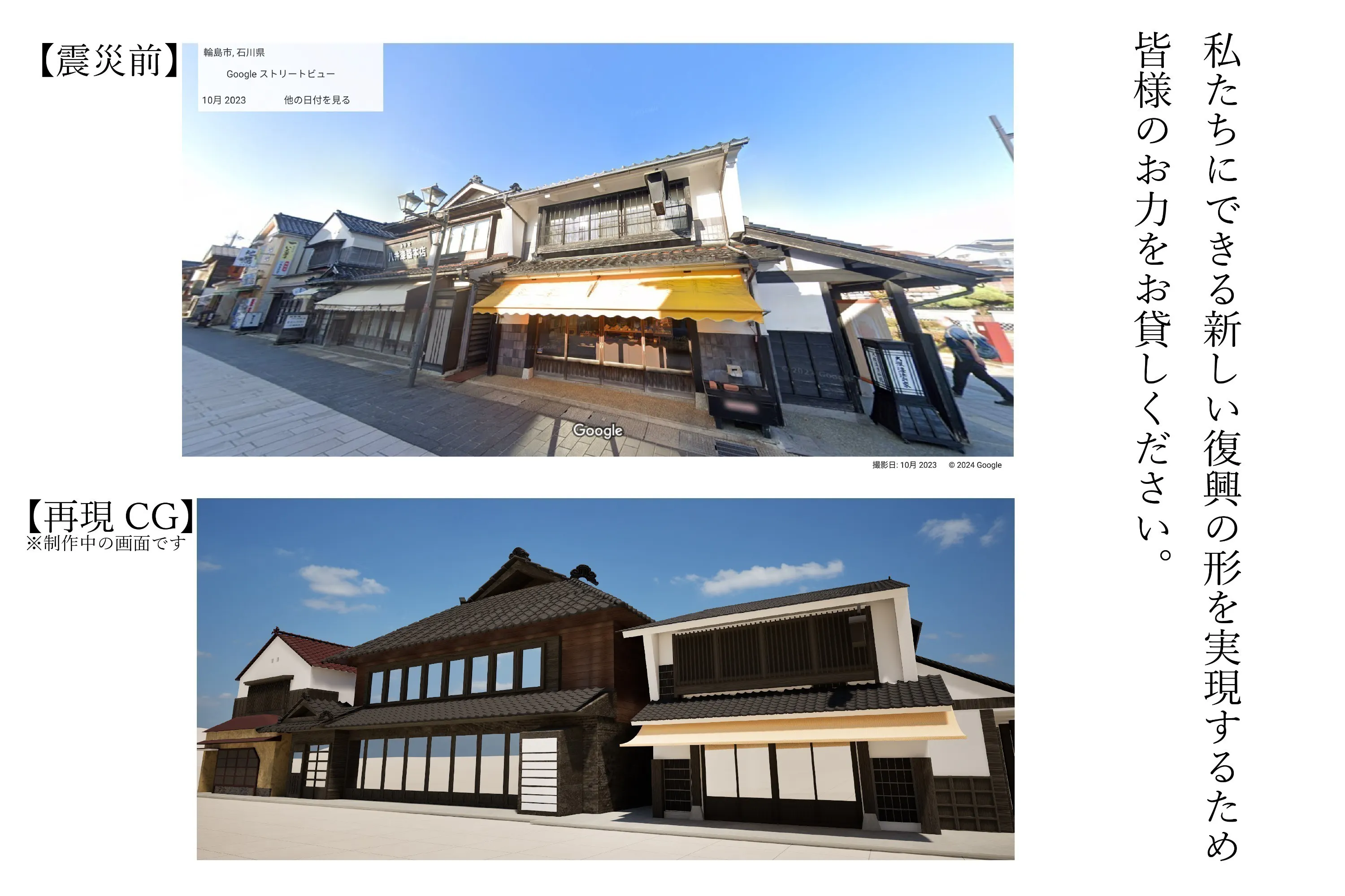 3番目のメイン画像