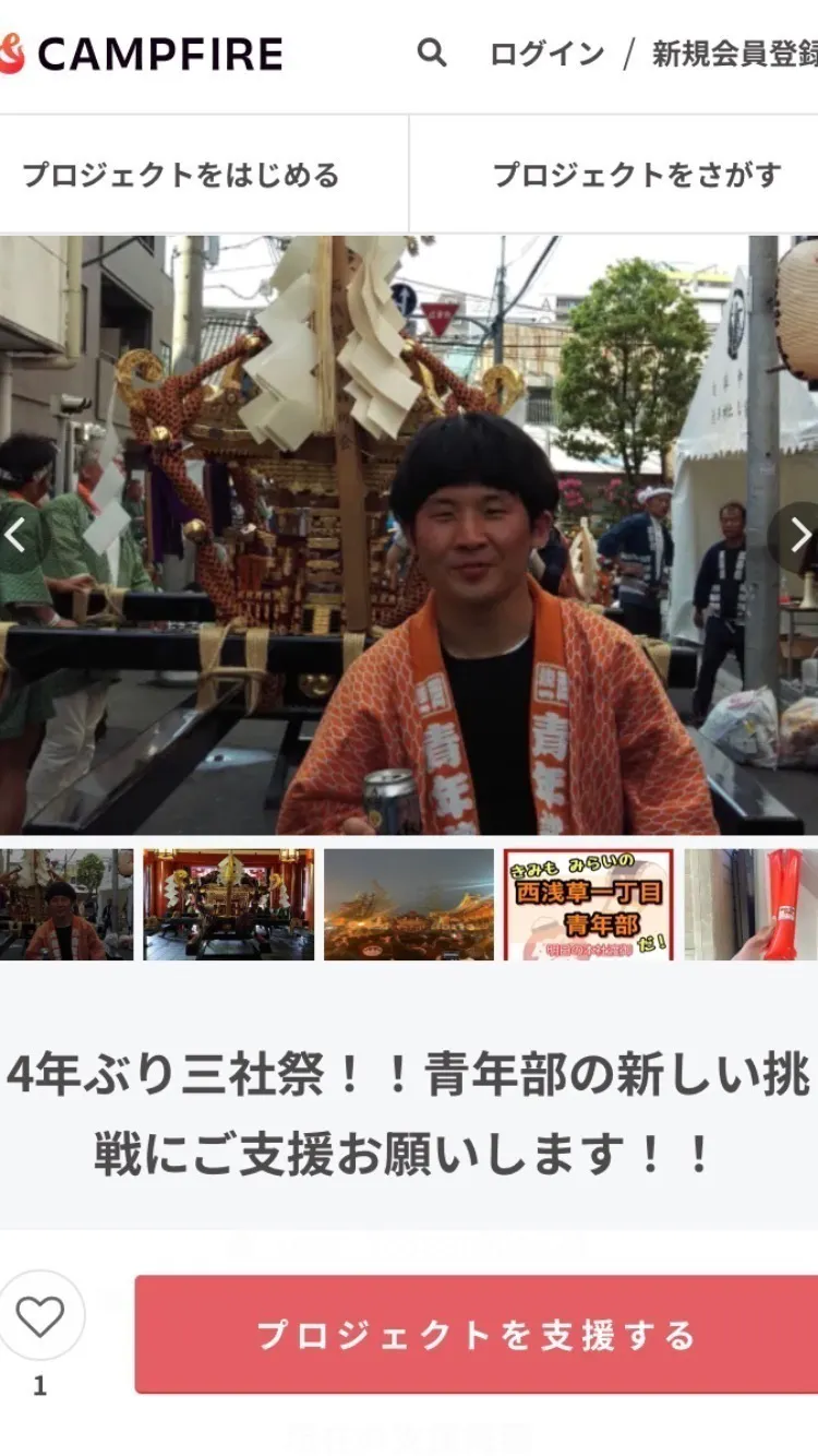 5番目のメイン画像