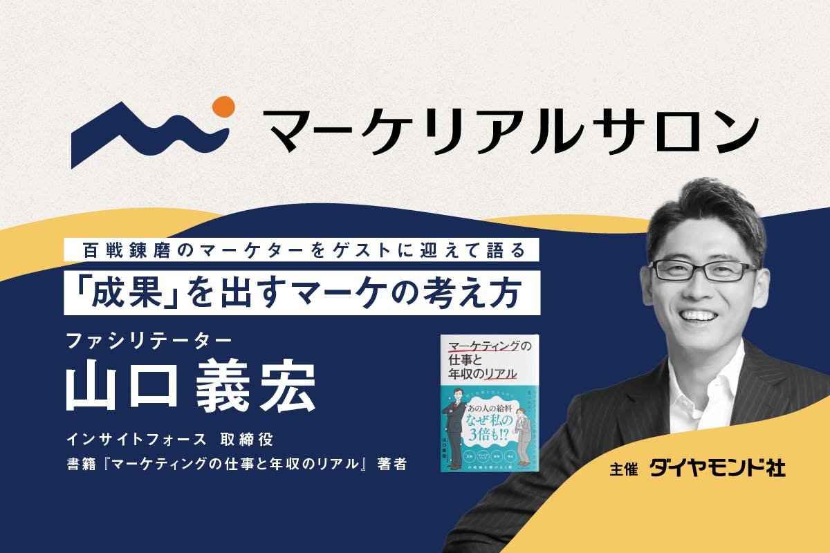 小山竜男のオンラインサロンセミナーの教材 定価42万円です - ビジネス、経済