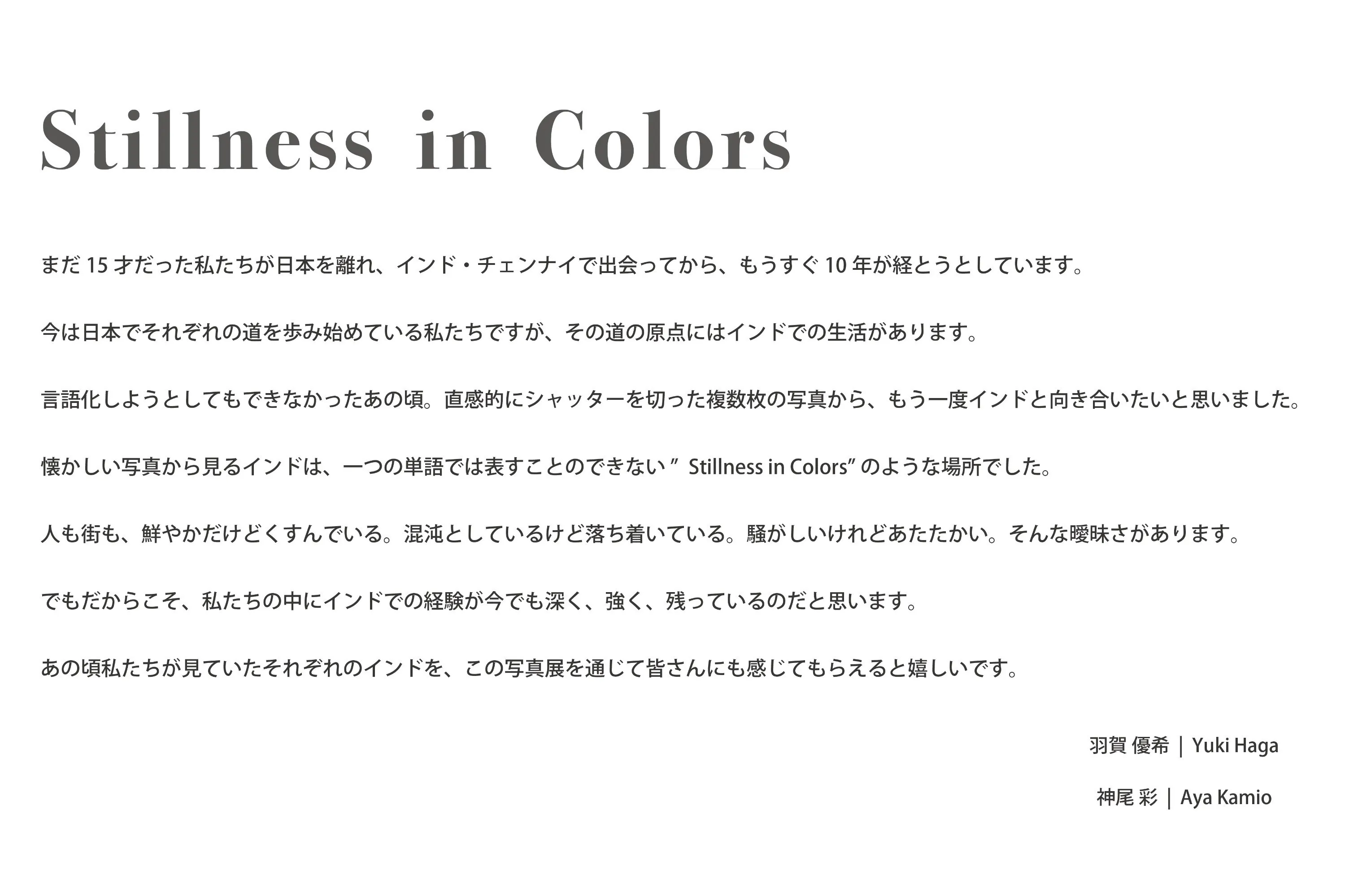 3番目のメイン画像