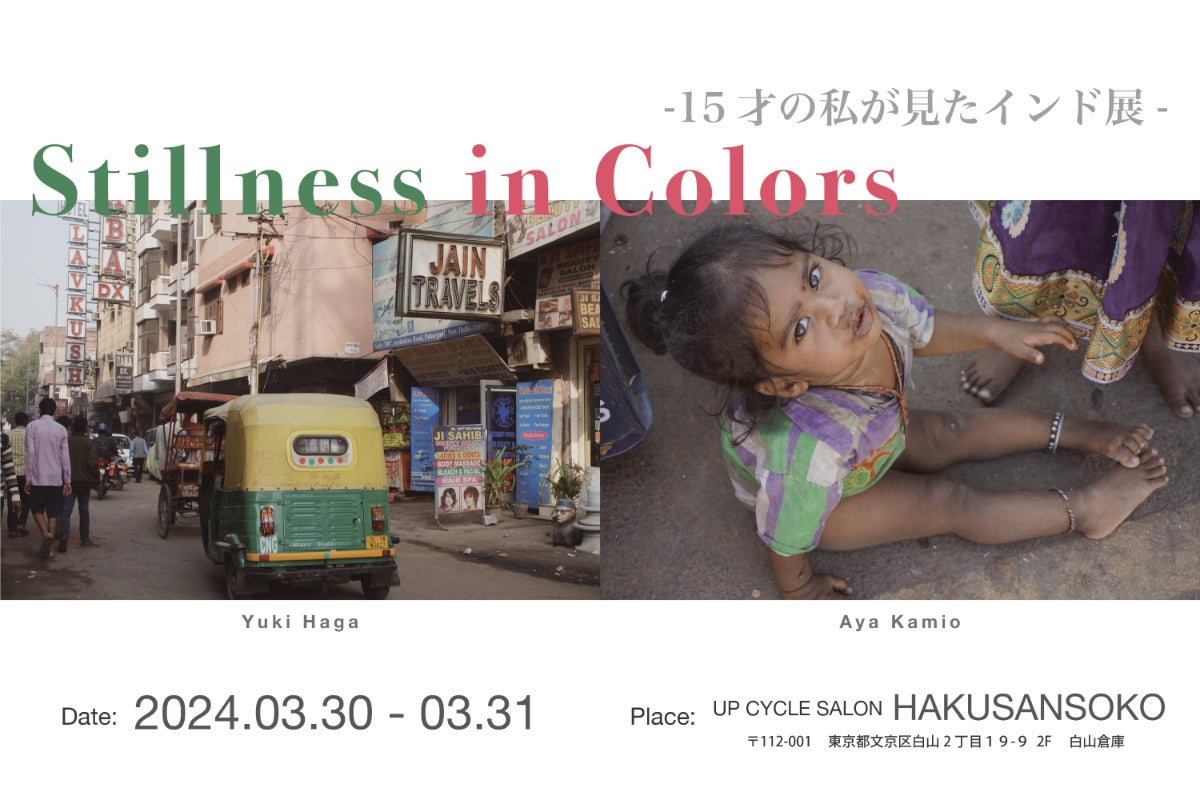 1番目のメイン画像