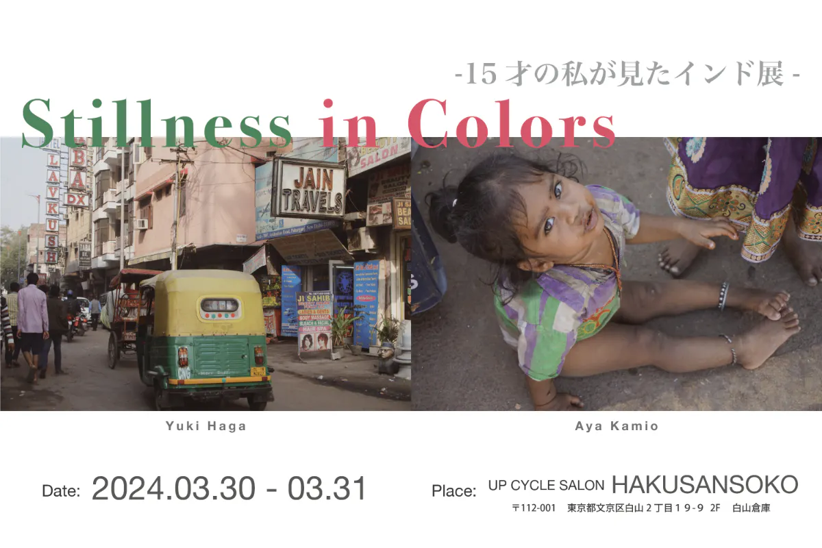 1番目のメイン画像