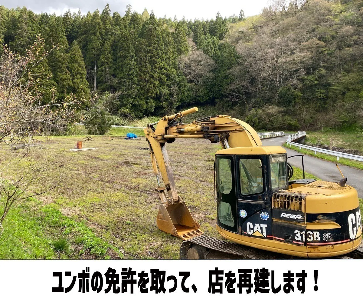 4番目のメイン画像