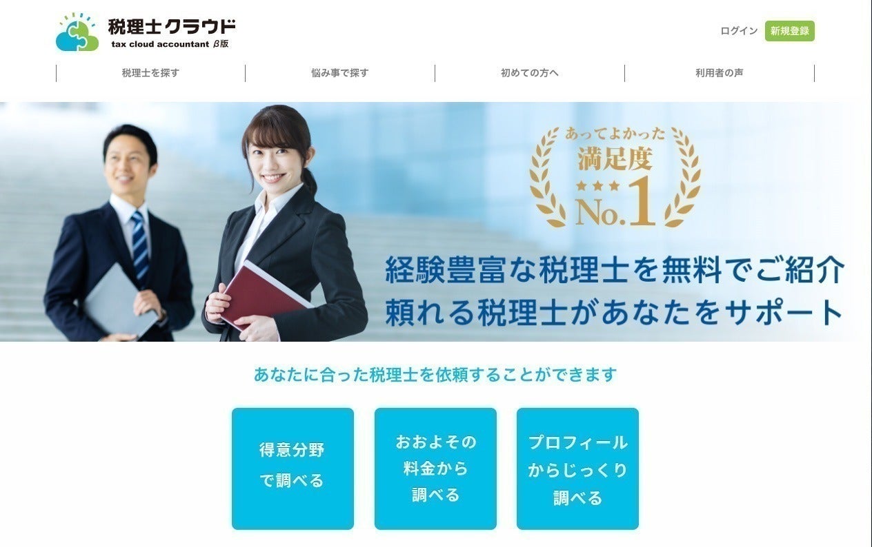 3番目のメイン画像