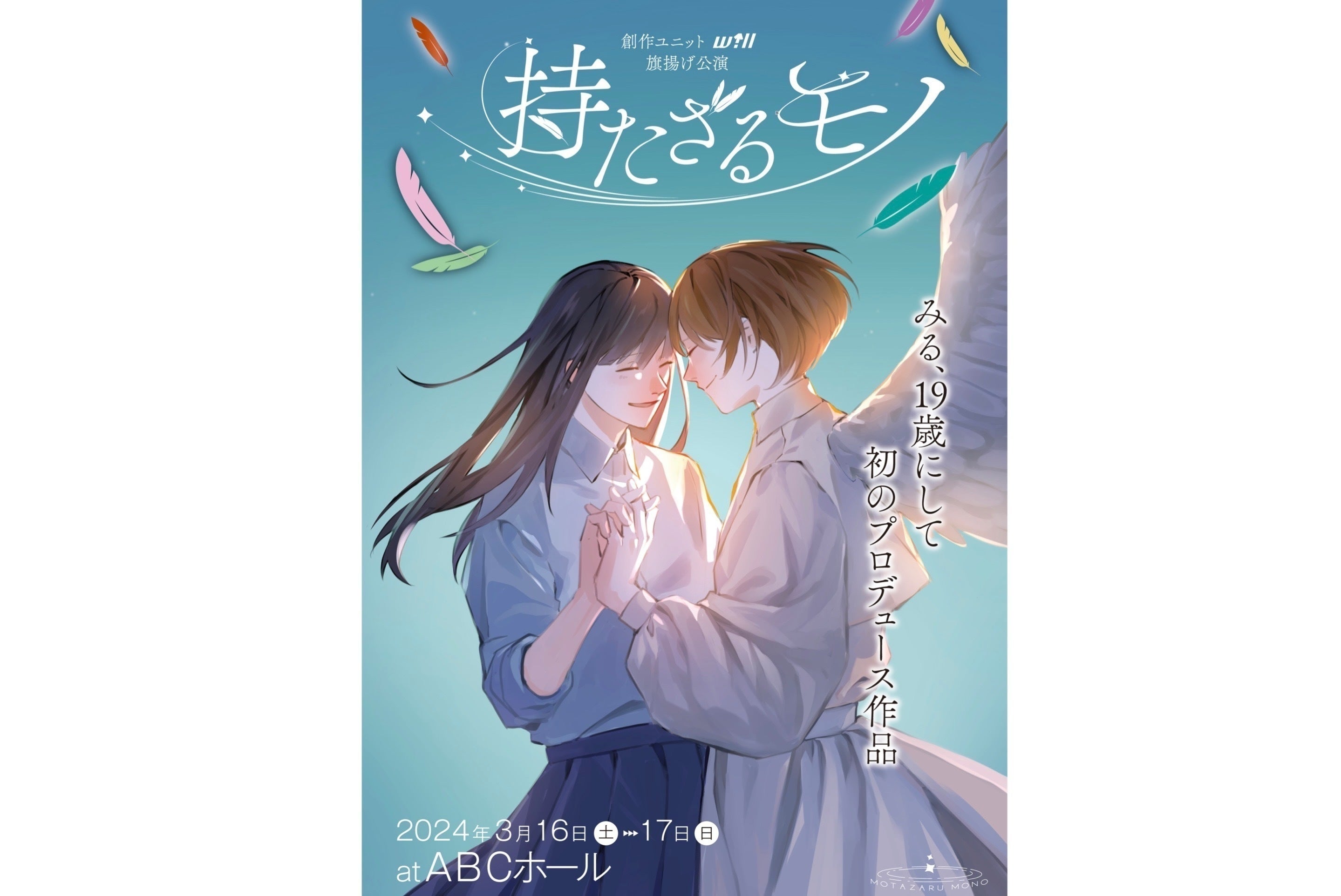 2番目のメイン画像