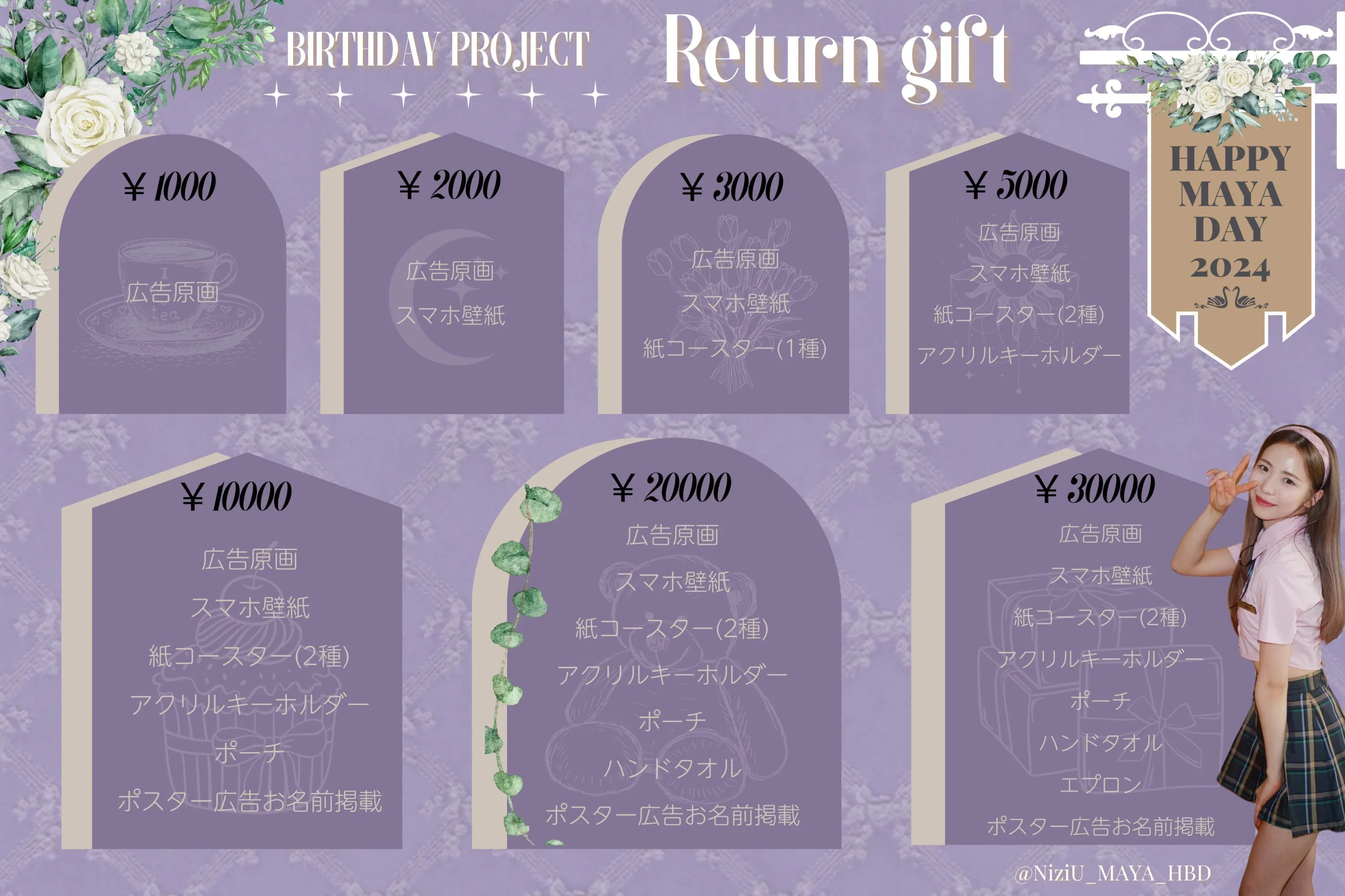 2番目のメイン画像