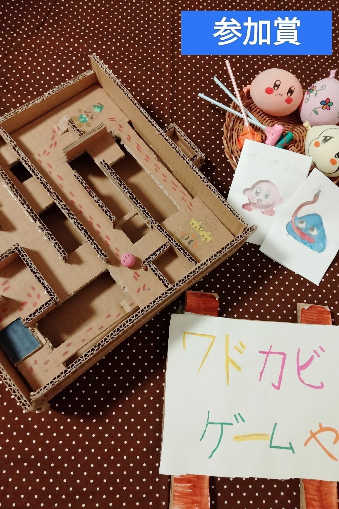 2番目のメイン画像