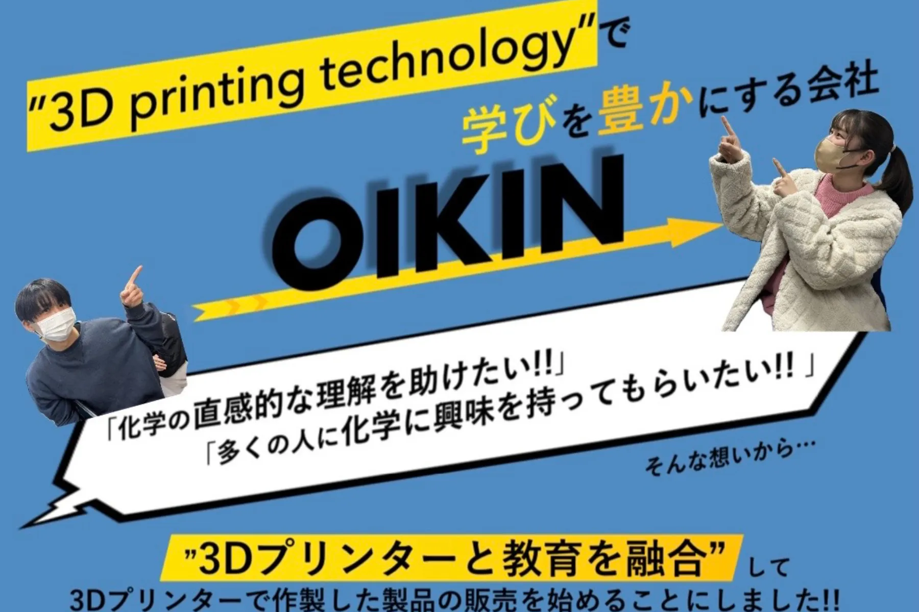 1番目のメイン画像