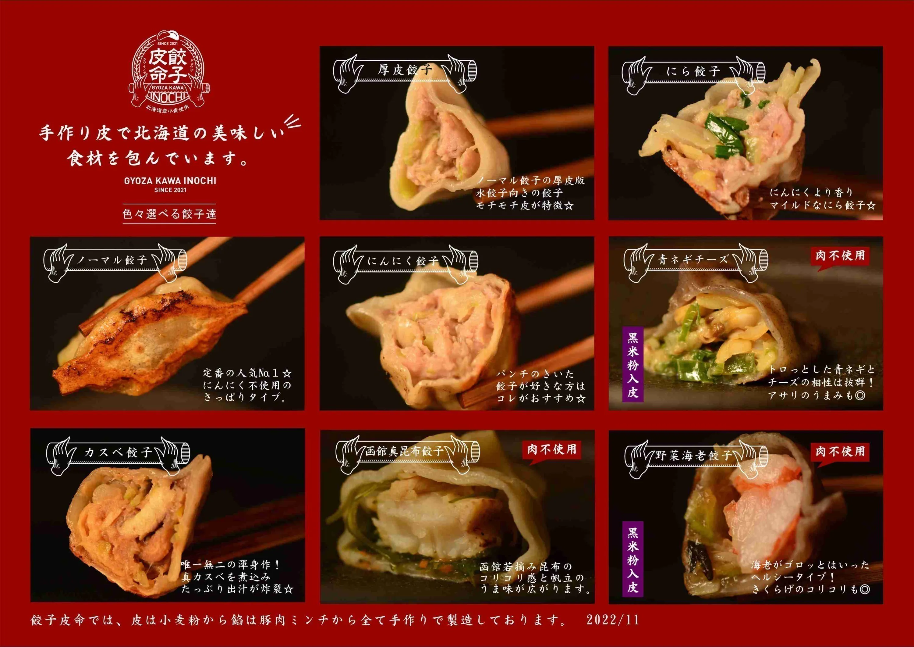 2番目のメイン画像