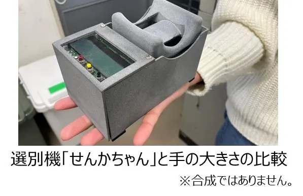 3番目のメイン画像