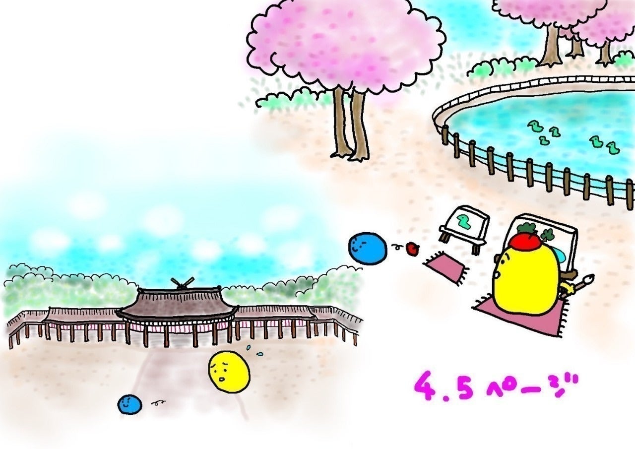 2番目のメイン画像