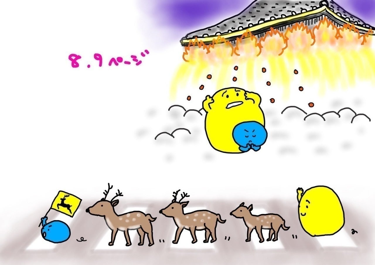 4番目のメイン画像