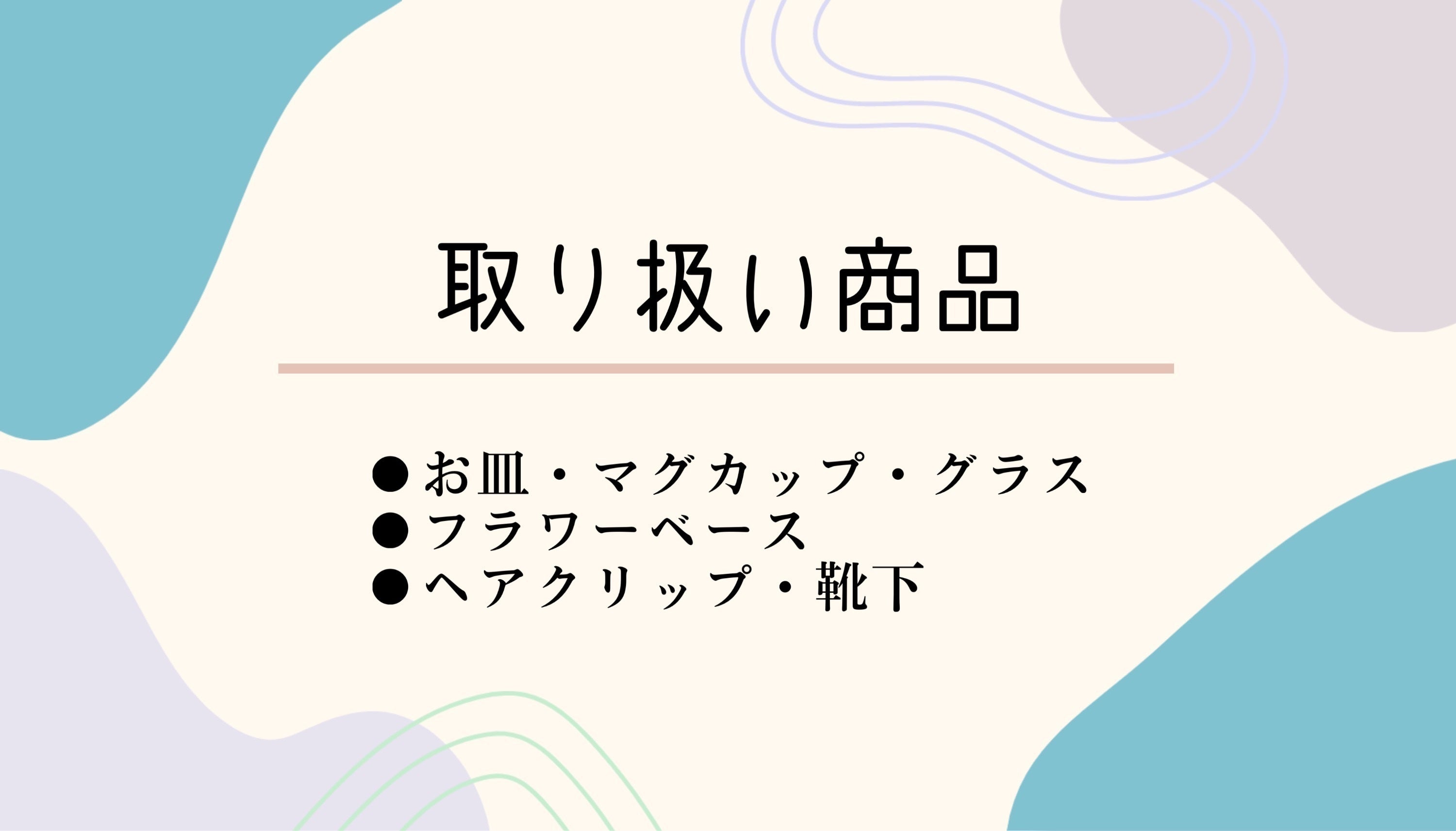5番目のメイン画像