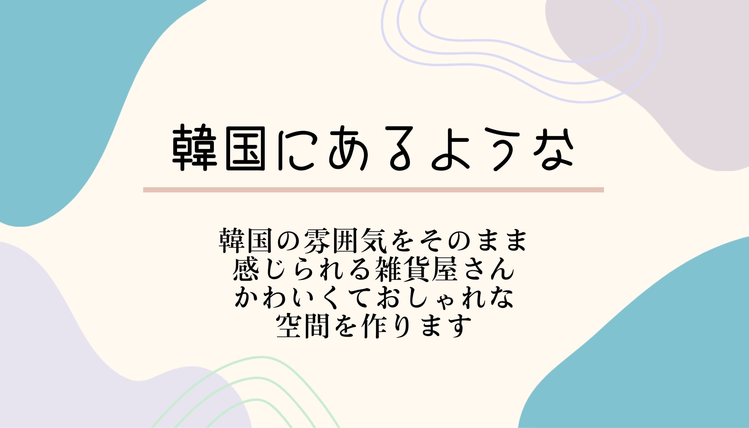 3番目のメイン画像