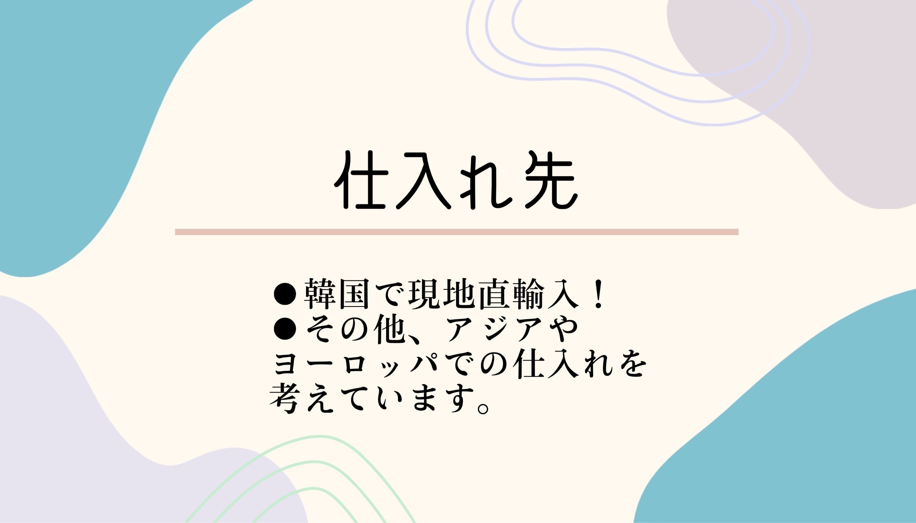4番目のメイン画像