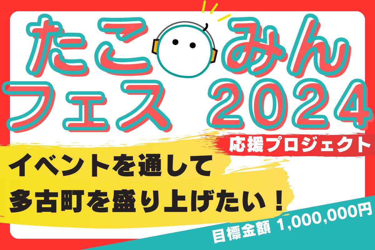 ぷくちゃん様 2こおまとめ 商店 - 風鈴