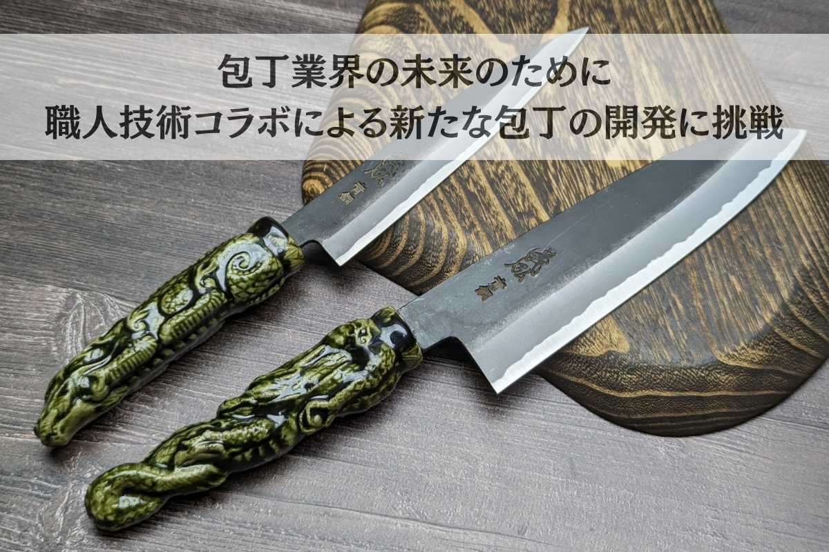 手作り文化包丁（竹柄） 手造り鍛造 昔ながらの黒打ち 文化包丁 切り付け三徳165mm 樫八角柄