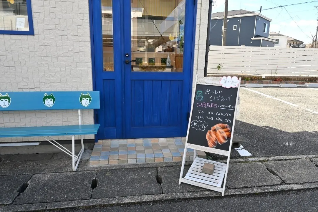 3番目のメイン画像