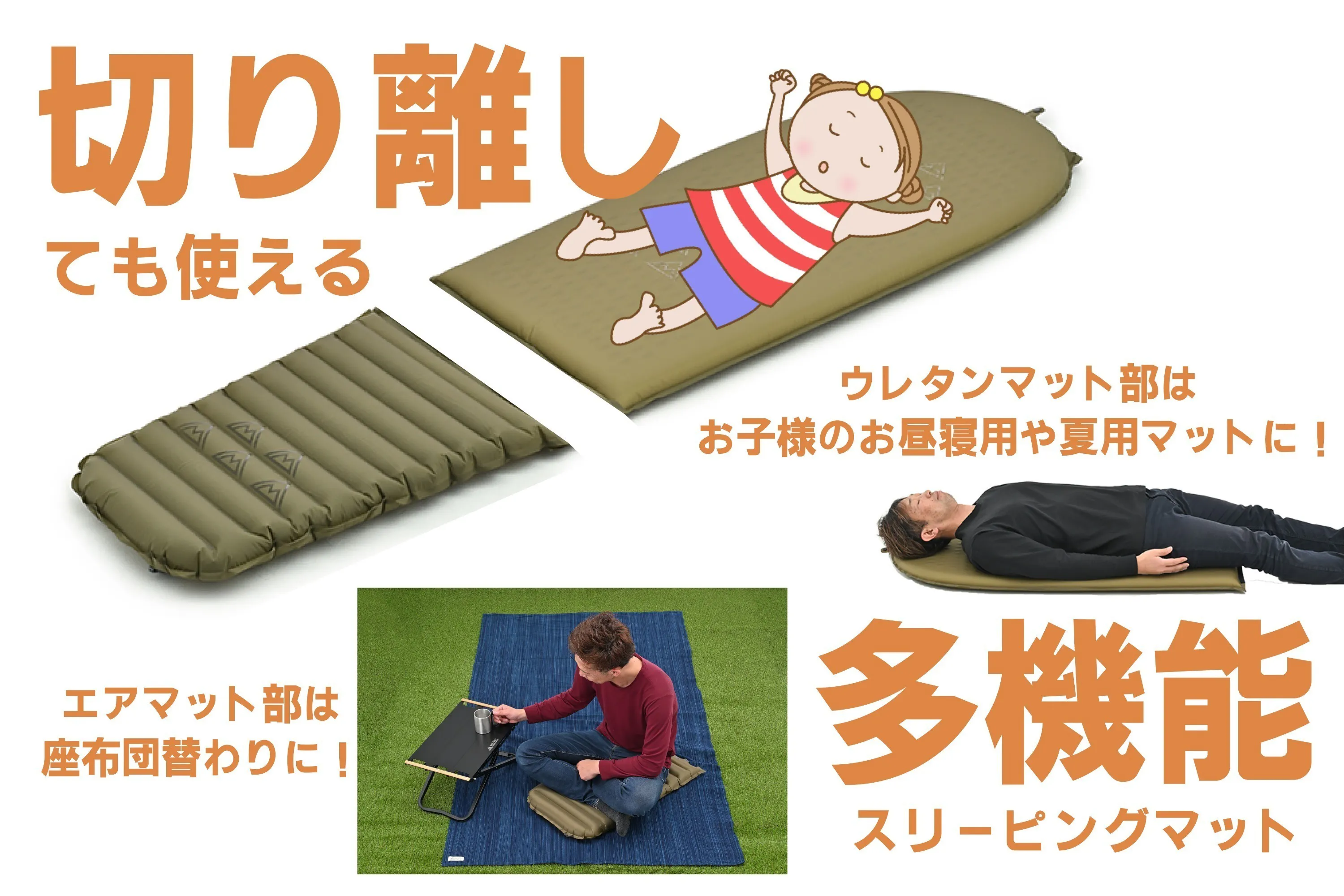 2番目のメイン画像