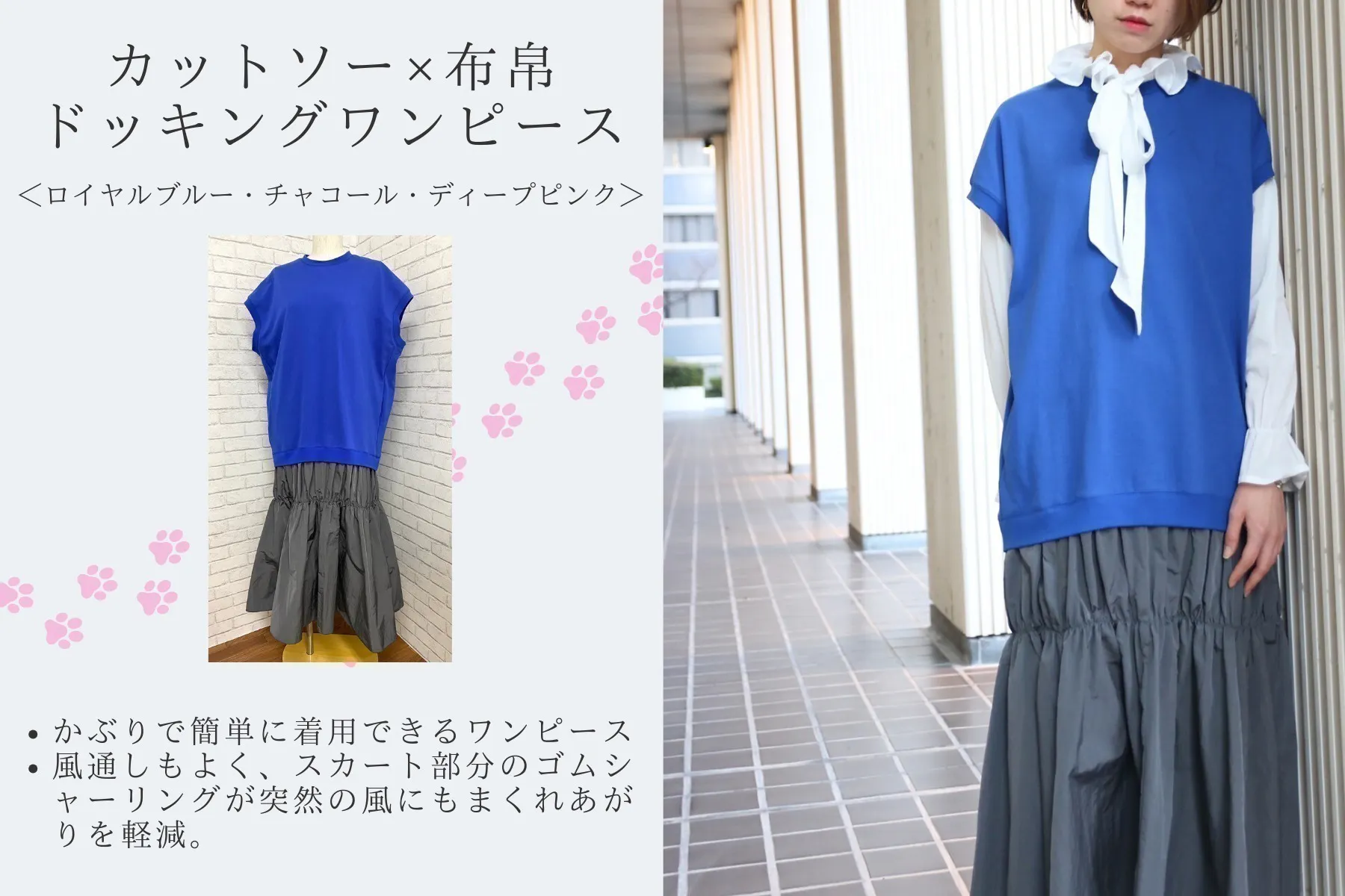 2番目のメイン画像