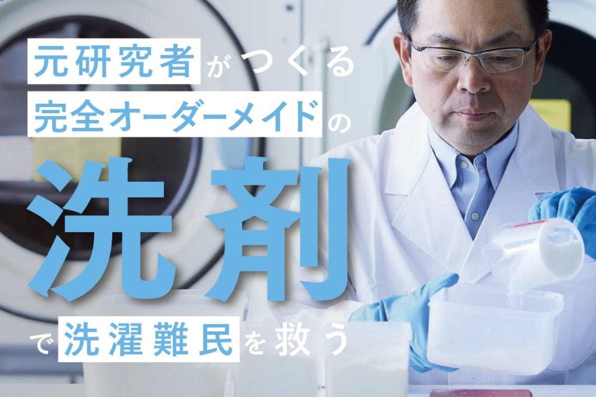 1番目のメイン画像