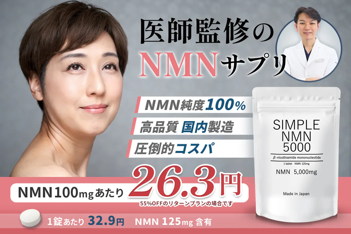 1番目のメイン画像