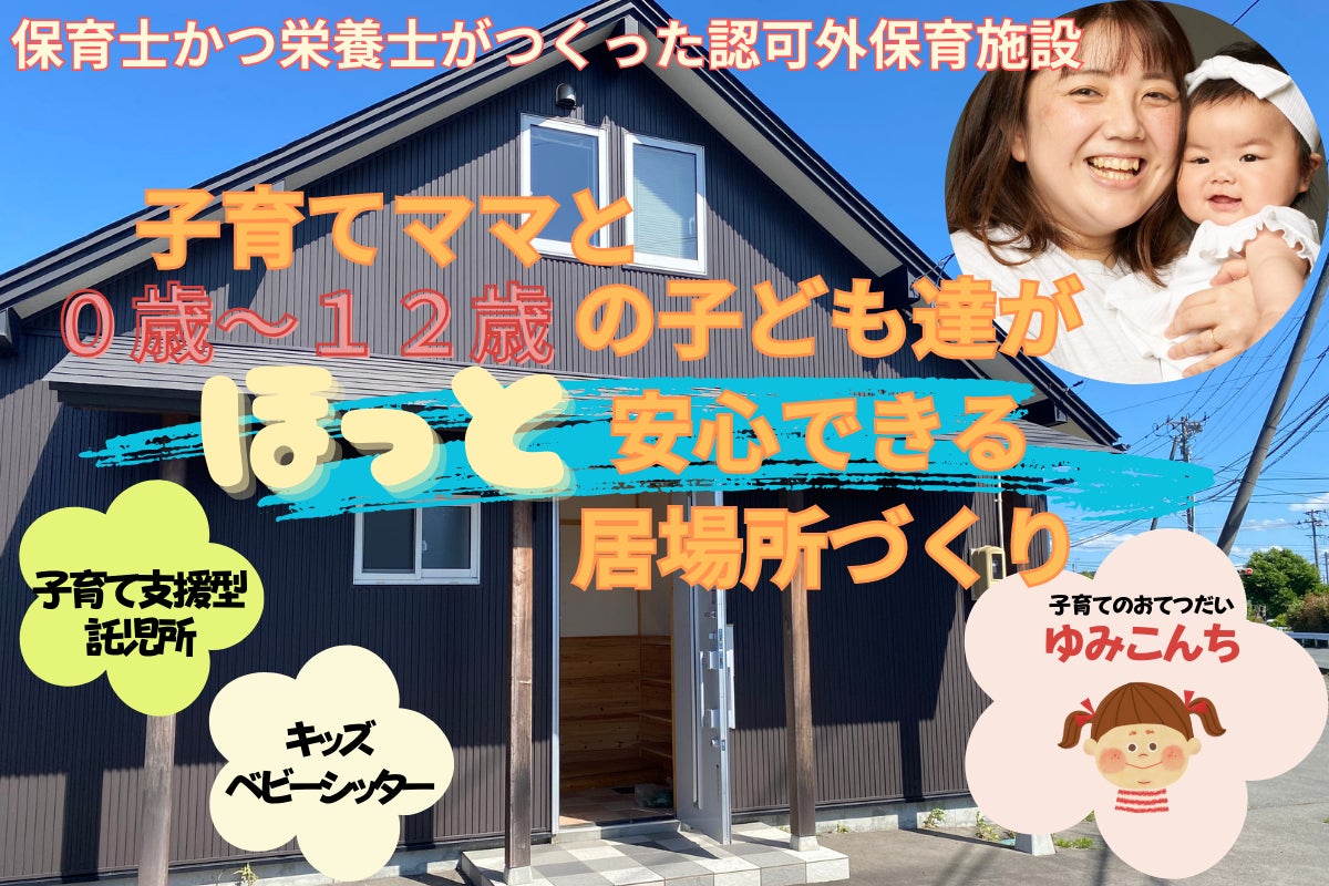 年子ママ奮闘中様 リクエスト 2点 まとめ商品 an様 リクエスト 2点