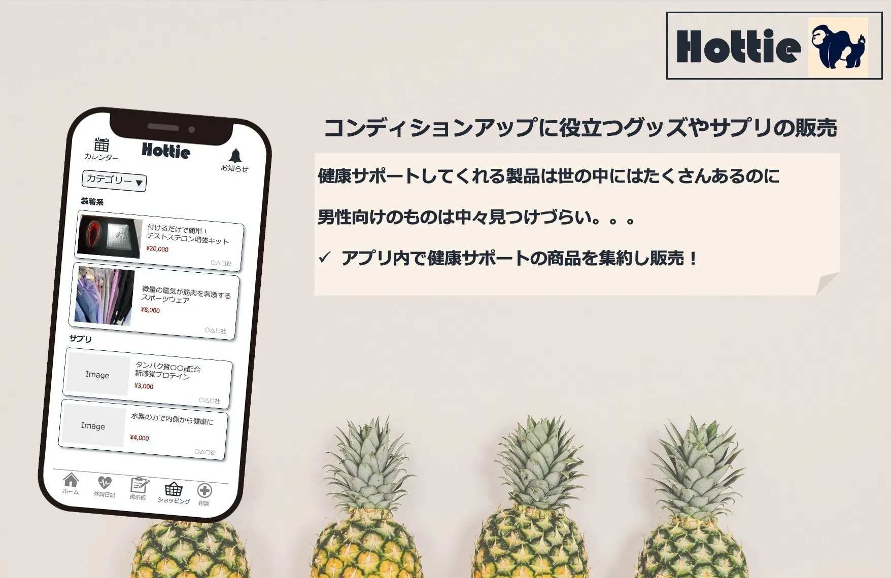 4番目のメイン画像