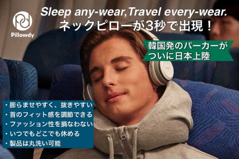 Pillowdy第2弾】新商品・ナイロンベスト、パッカブルウインド