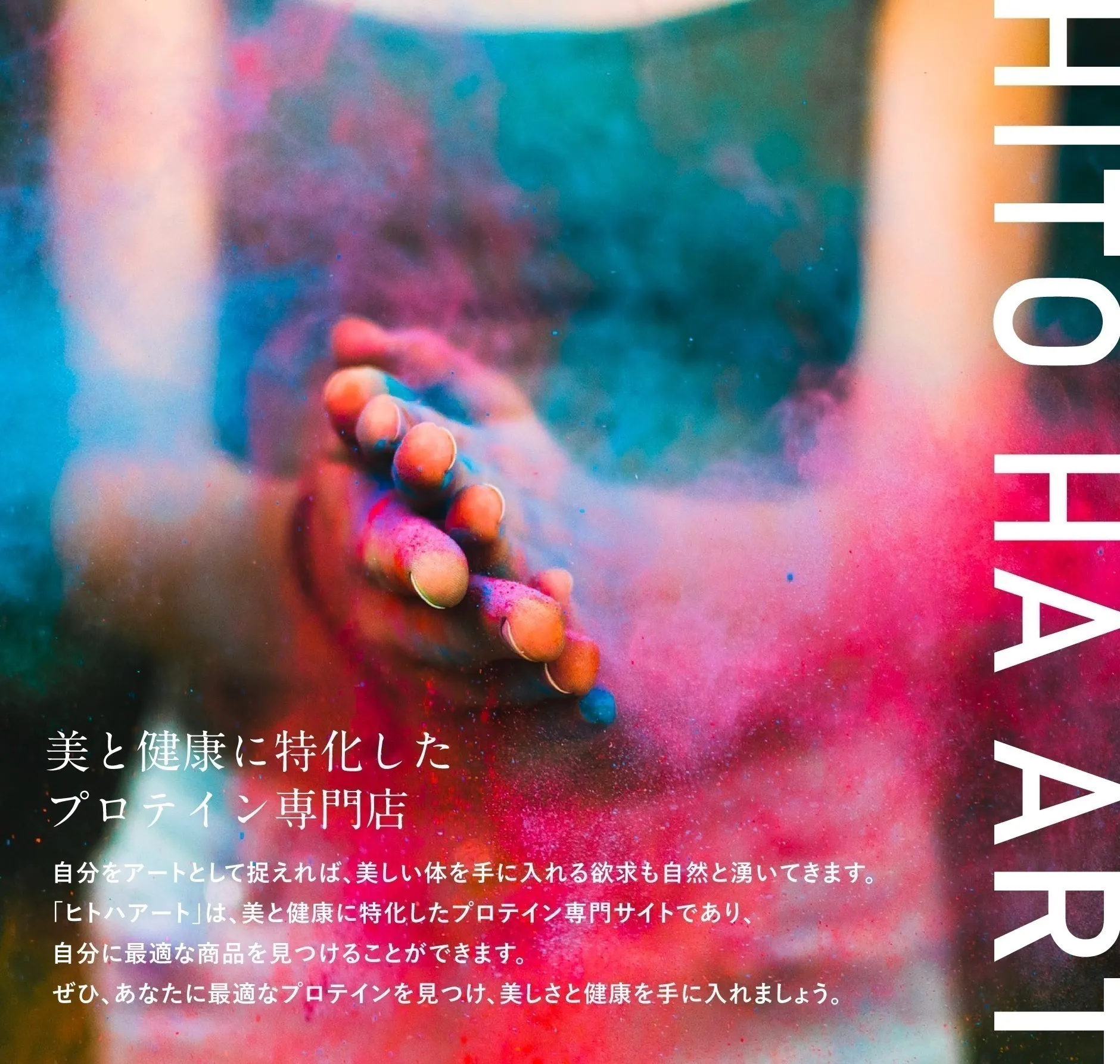 2番目のメイン画像