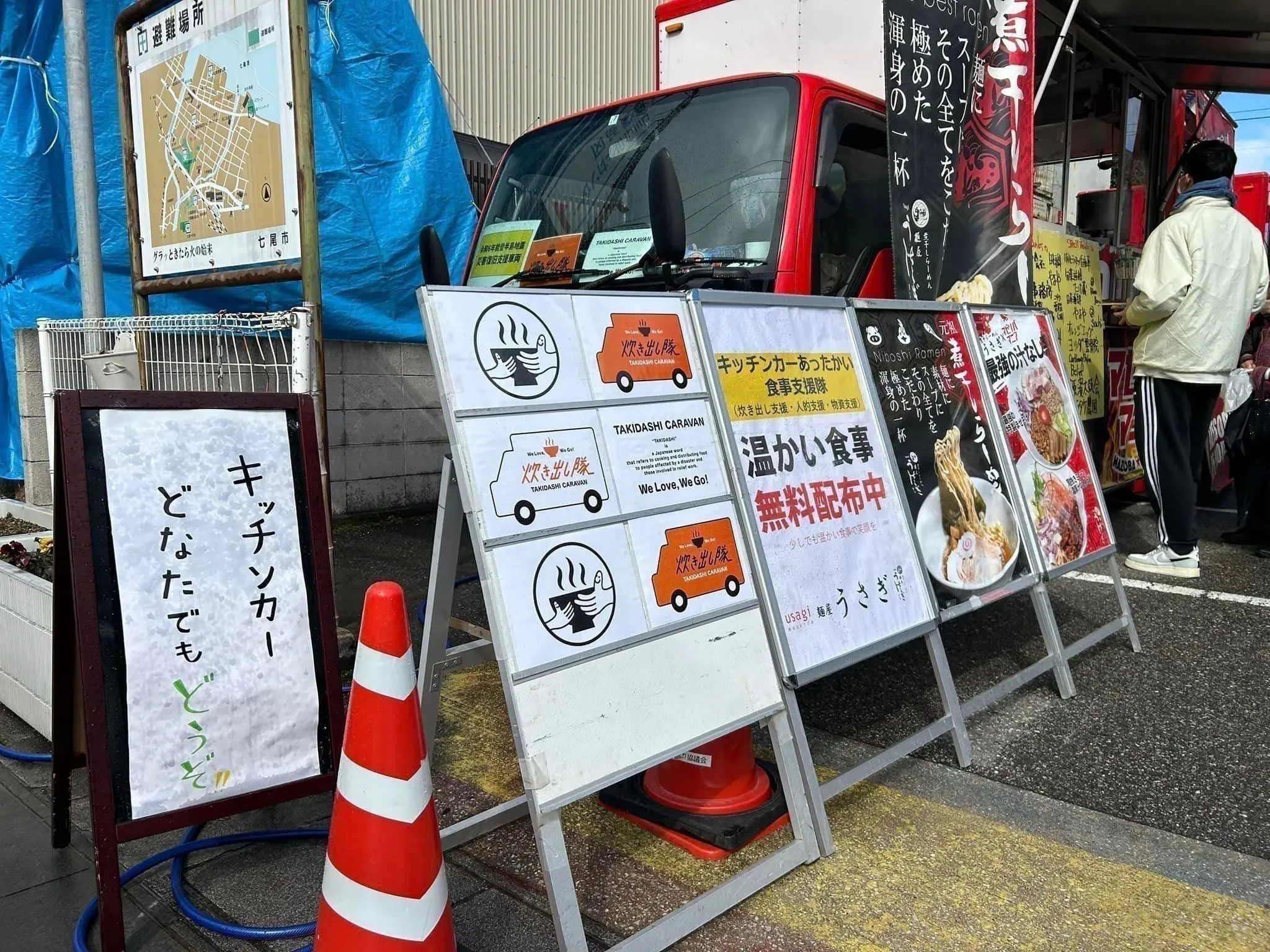 4番目のメイン画像