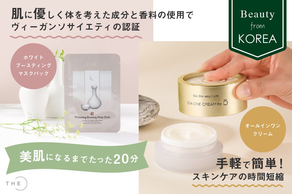 新品未開封ベルスフリール レスペラ クリーム ベルスフリール レスペラ