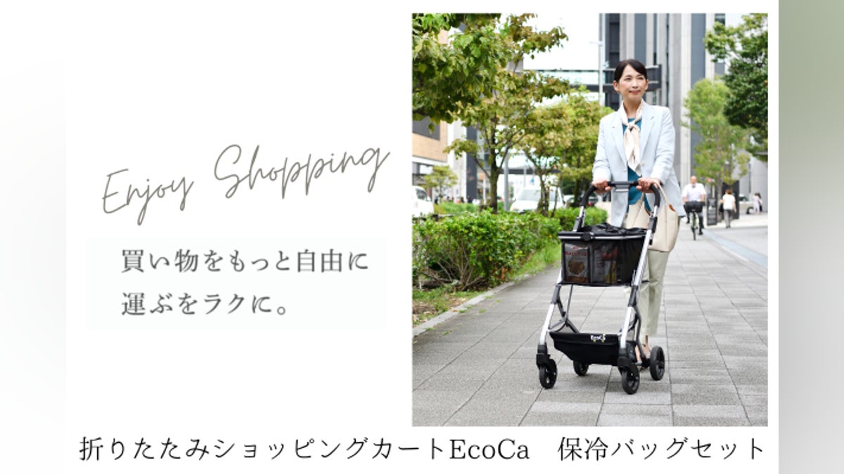 お買い物革命】折りたたみショッピングカートEcoCa 保冷バッグセット お買い物革命】折りたたみショッピングカートEcoCa 保冷バッグセット