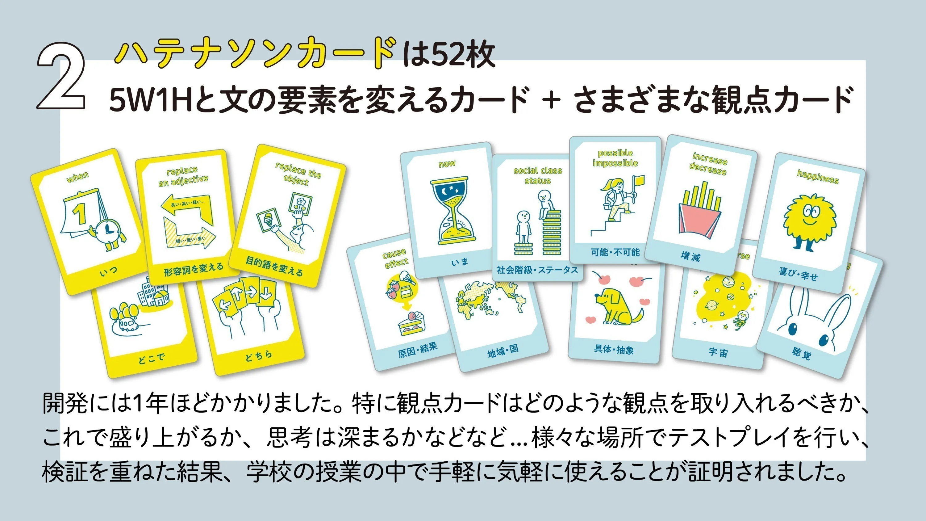 3番目のメイン画像