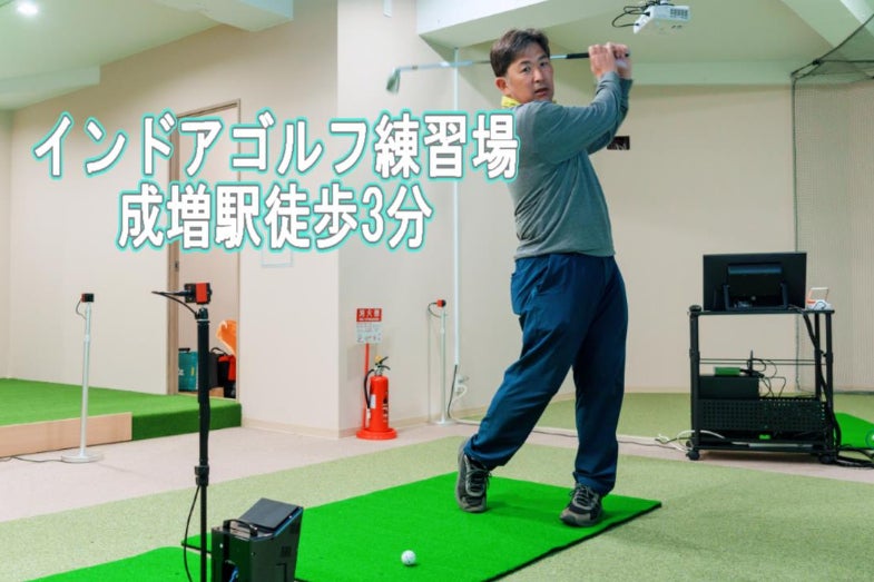 ゴルフ上達をサポート！挫折知らずのnicebridgeへ