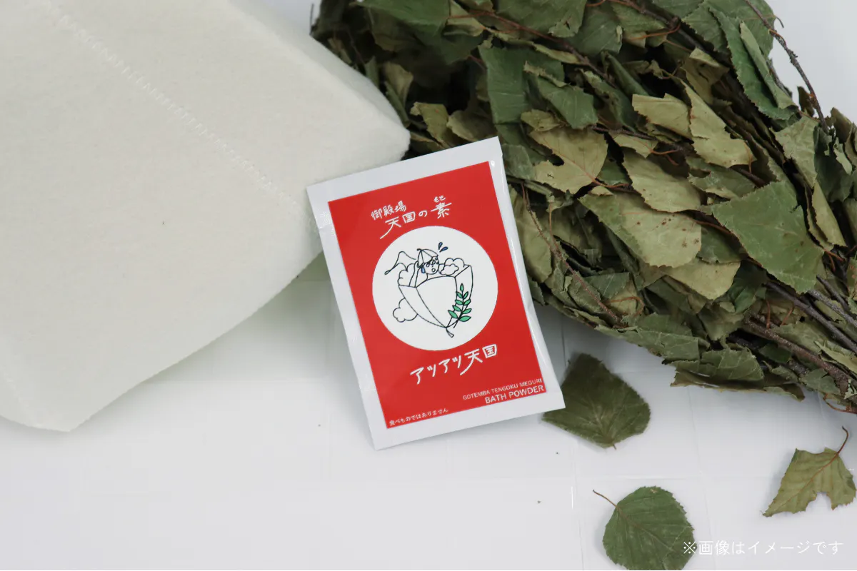 3番目のメイン画像