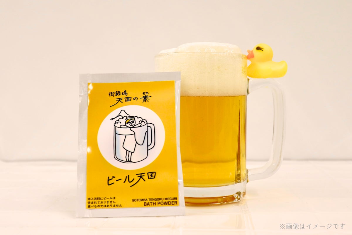 5番目のメイン画像