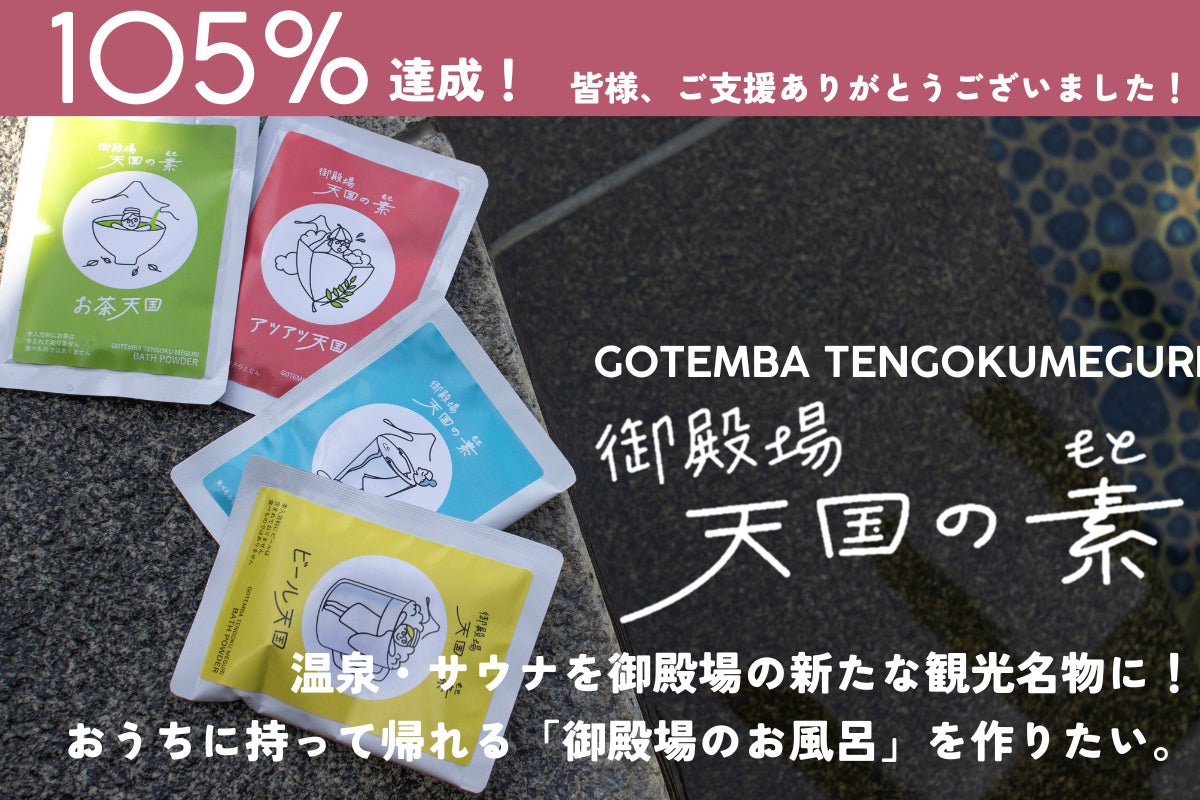 1番目のメイン画像