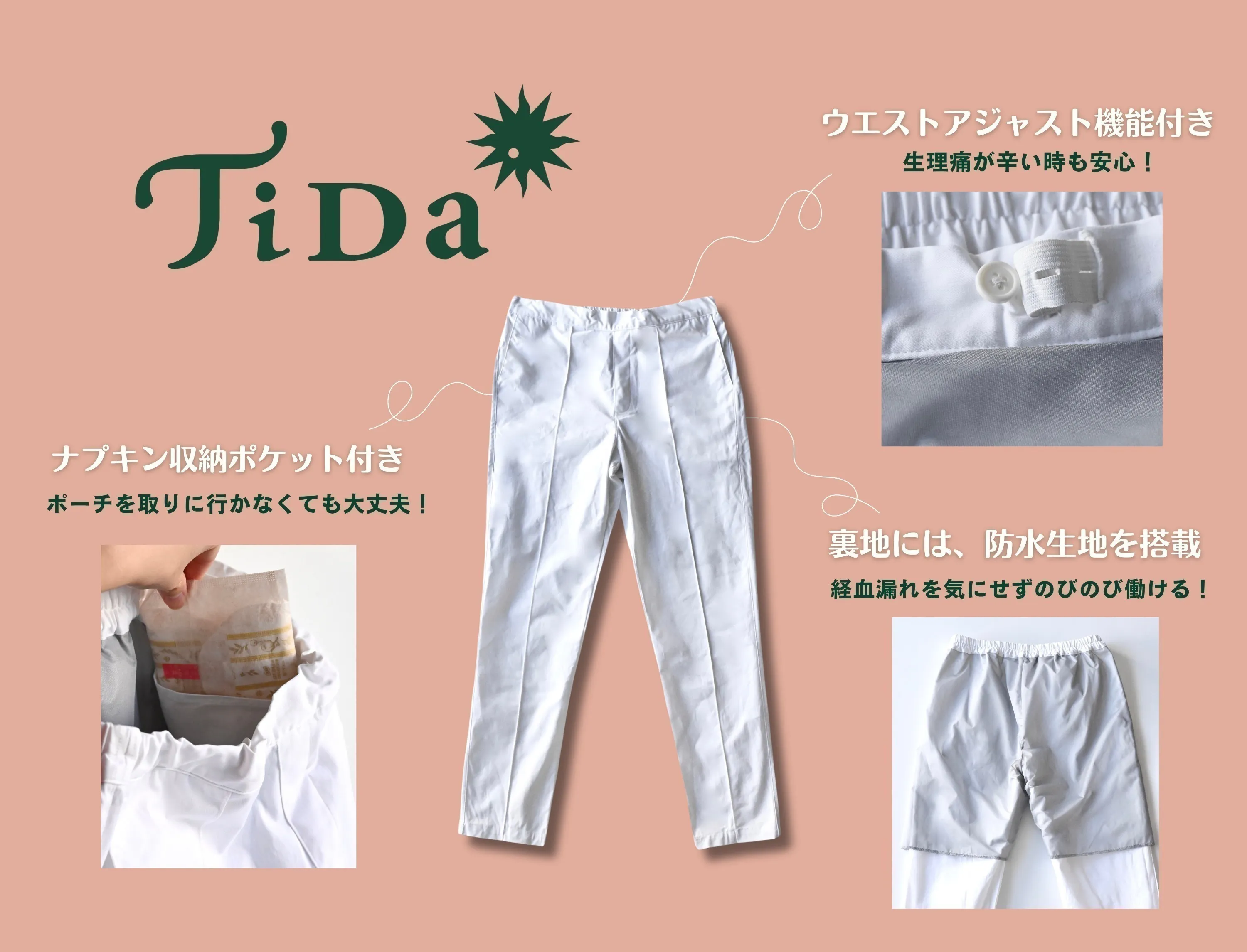 2番目のメイン画像