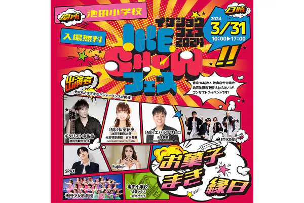 1番目のメイン画像