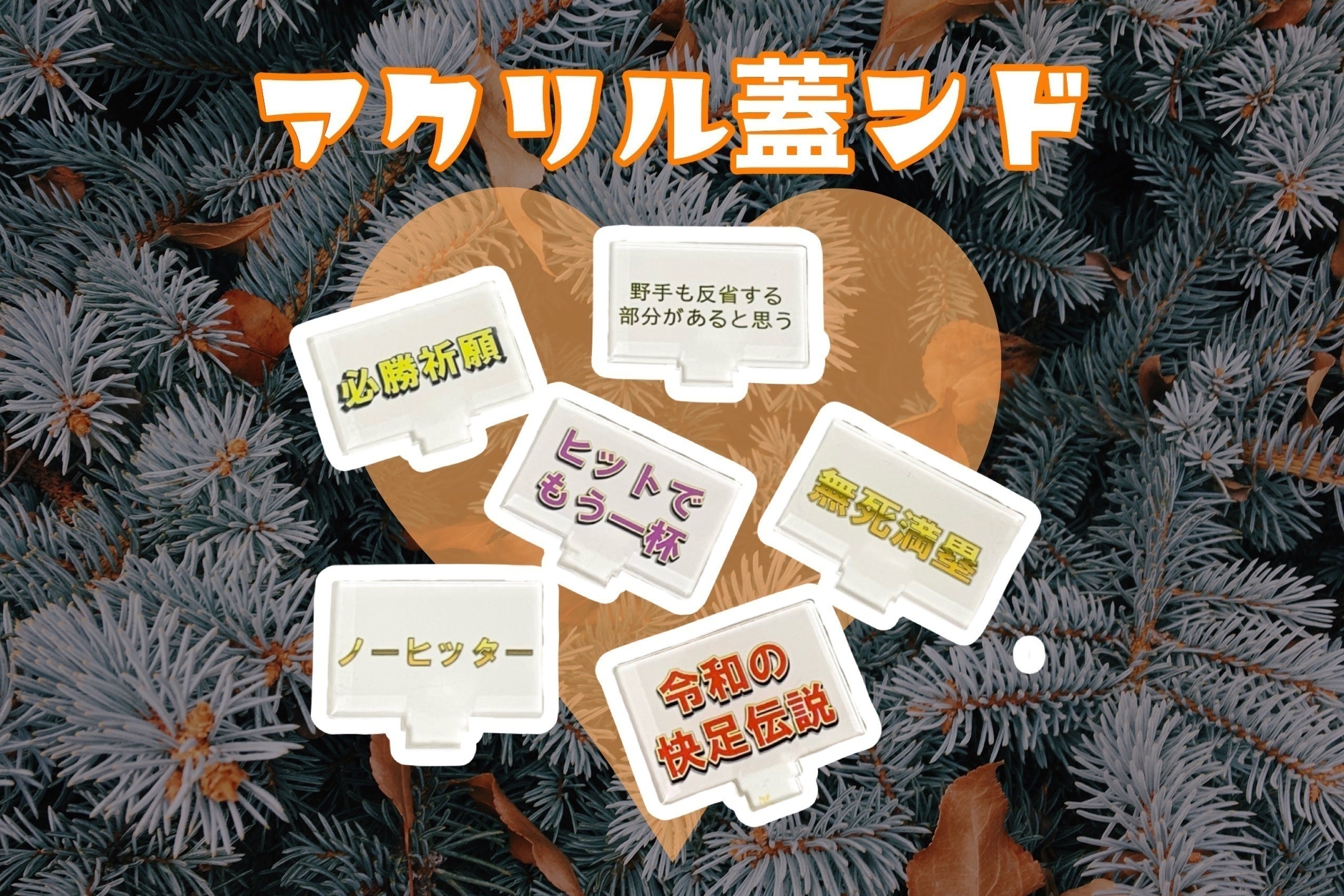 3番目のメイン画像